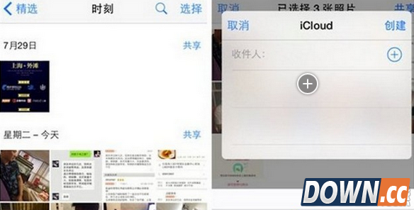 iOS9如何开启家人共享设置
