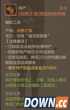 上古世纪5星幽灵船怎么打