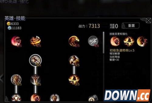 世界2拆解师加点办法