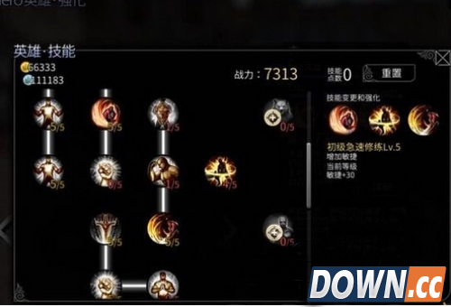 世界2拆解师加点办法