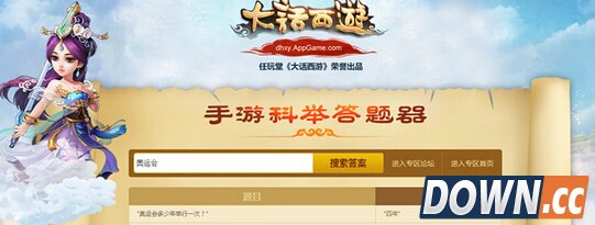 月牙虹影是哪个城市景点