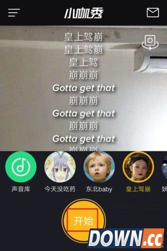 小咖秀视频封面怎么设置