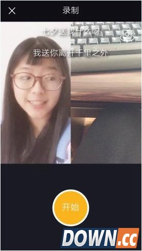 小咖秀合作演绎怎么玩