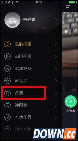 小咖秀合作演绎怎么玩