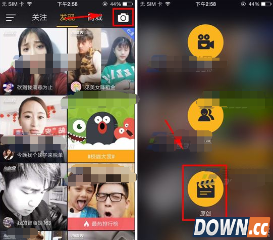 小咖秀怎么拍摄原创视频