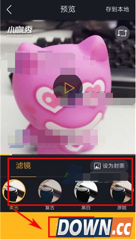 小咖秀怎么拍摄原创视频