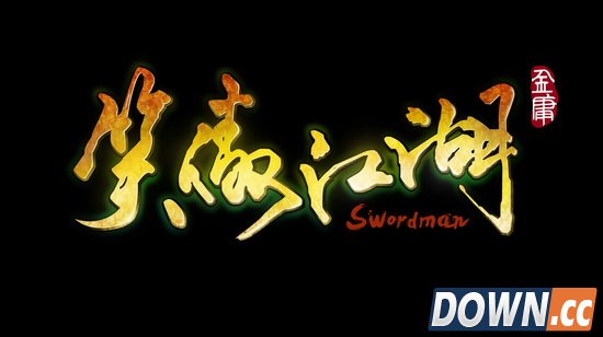 笑傲江湖日月加点方式推荐