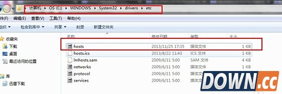hosts文件位置在哪