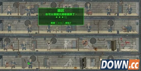 辐射4冰冻枪获取方法