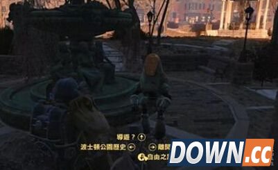 辐射4通往自由之路走法