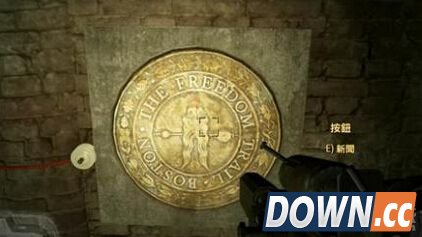 辐射4通往自由之路走法