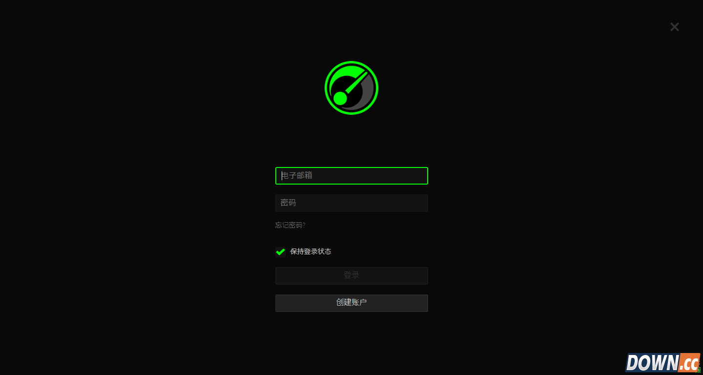GameBooster(优化游戏性能) v4.2.42.0 绿色版下载