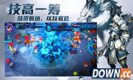 乱斗西游武德星君怎么打篝火