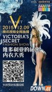 维多利亚的秘密2015视频 2015维秘内衣秀完整视频