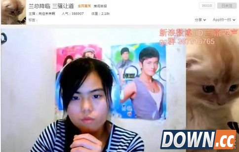 斗鱼兰总直播间地址