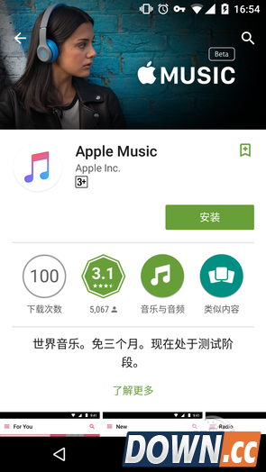 安卓apple music谷歌商店遭差评