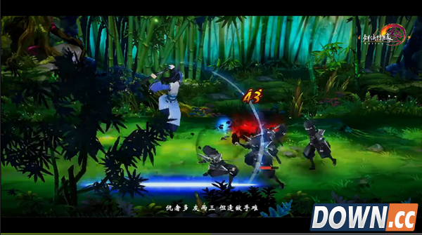 剑三手游预告片视频曝光