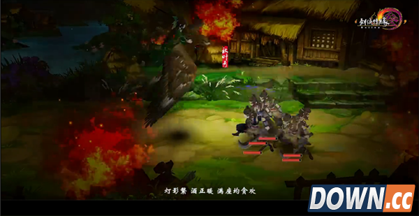 剑三手游预告片视频曝光