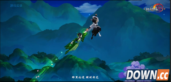 剑三手游预告片视频曝光