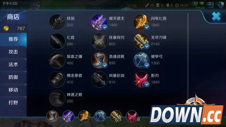 王者荣耀苏尚香出装技能加点攻略