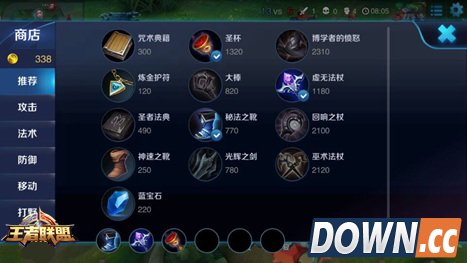 王者荣耀小乔技能加点出装攻略