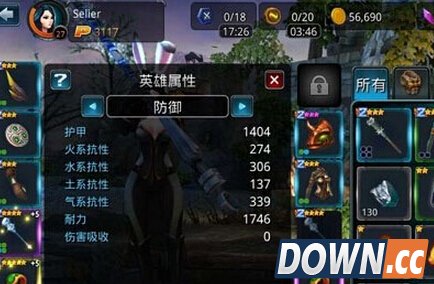 时空之刃泰拉宝石搭配推荐