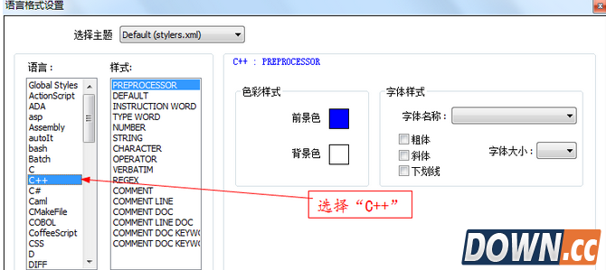 Notepad++怎么修改字体格式