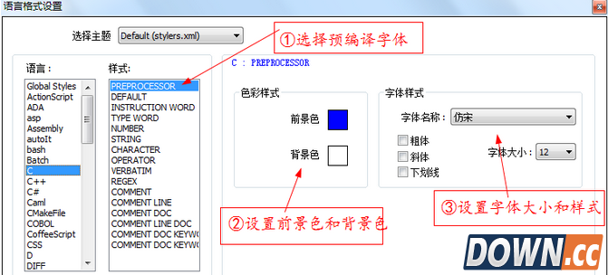 Notepad++怎么修改字体格式