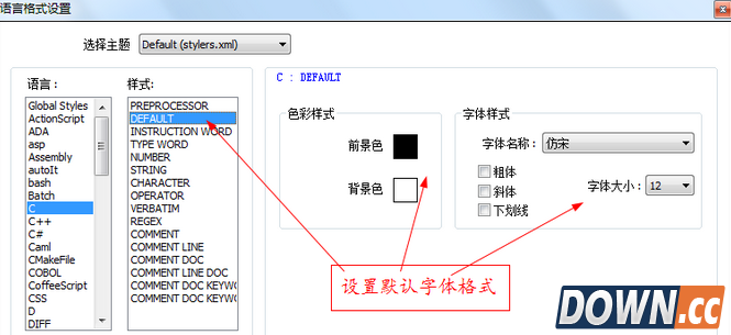 Notepad++怎么修改字体格式