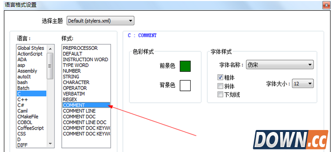 Notepad++怎么修改字体格式