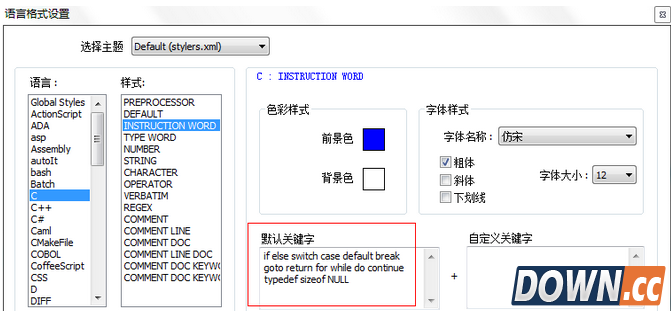 Notepad++怎么修改字体格式