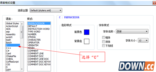 Notepad++怎么修改字体格式