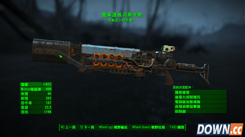 辐射4传奇怪物代码大全