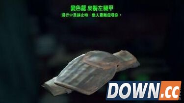 辐射4隐身装甲获得方法攻略