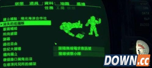 辐射4隐身装甲获得方法攻略