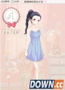 暖暖环游世界有精神的阳光少女怎么搭配