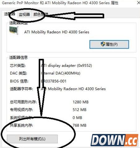 win10cf调烟雾头方法