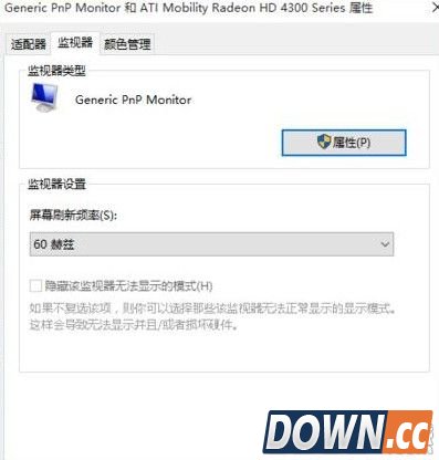 win10cf调烟雾头方法