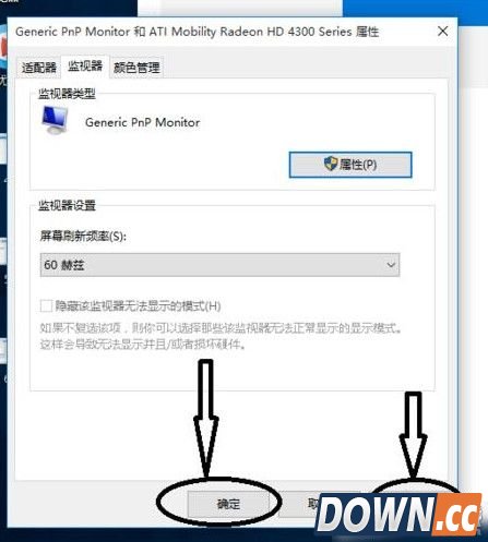 win10cf调烟雾头方法