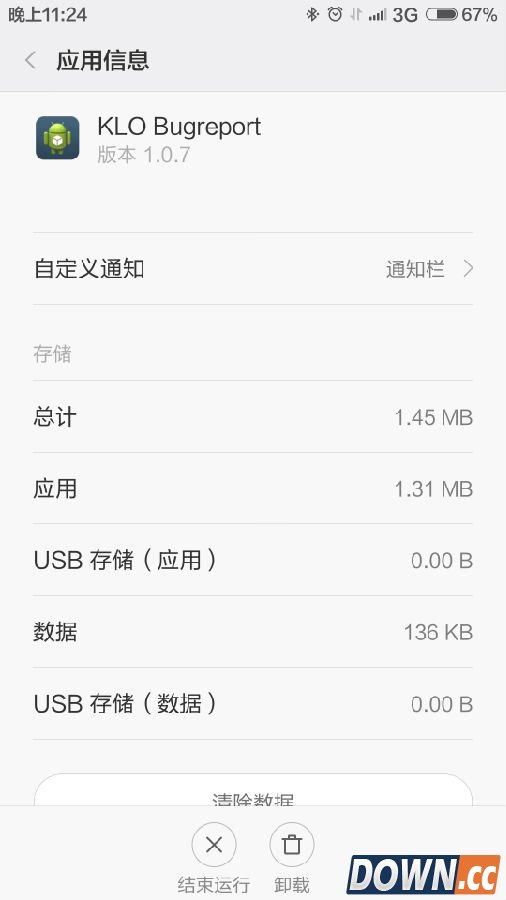 小米klo bugreport可以卸载吗