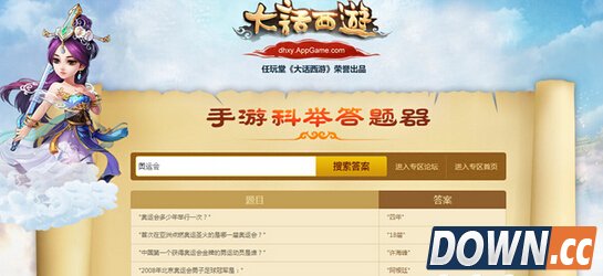 漓江发源于桂林东北兴安县的