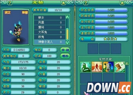 神武小龙人怎么打书