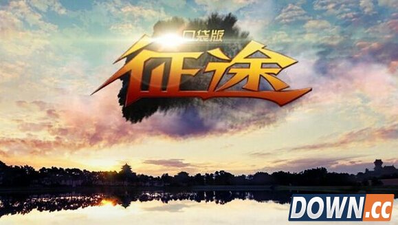 征途刺客技能加点