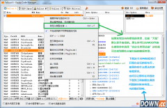 辐射4控制台代码查找工具 辐射4秘籍查询
