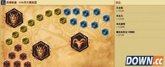 S6新版VN符文天赋加点推荐