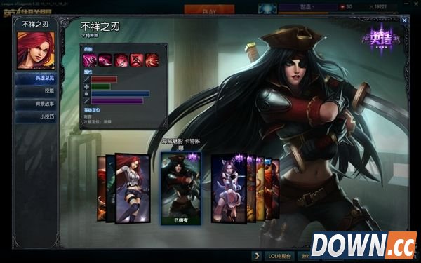 S6不祥之刃符文天赋加点出装推荐