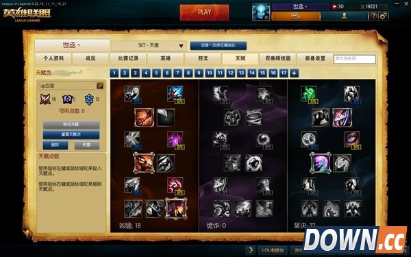 S6阿狸天赋符文加点出装推荐