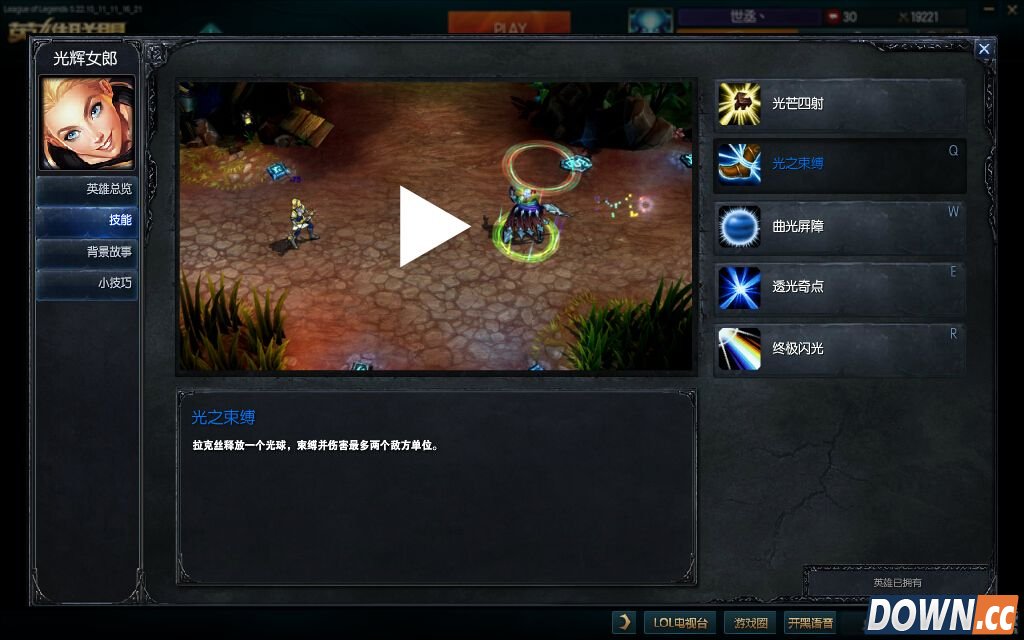 S6光辉天赋符文加点出装推荐