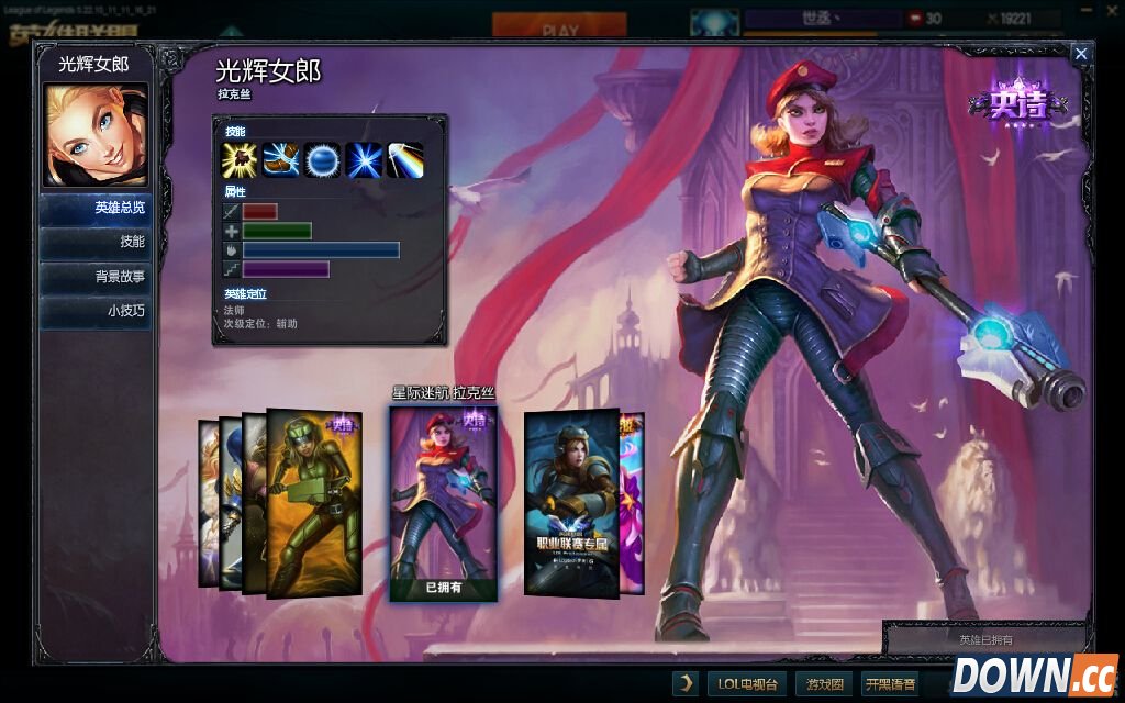 S6光辉天赋符文加点出装推荐