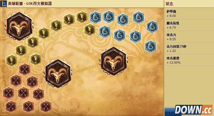 S6卢锡安天赋加点推荐